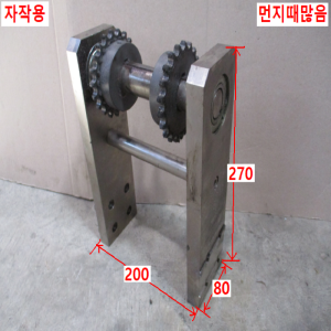 북70616/자작용 40번체인기어세트